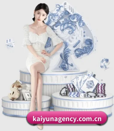 品牌创立 - 开云品牌正式登场,持有顶级运营资质,树立行业标杆。 | kaiyun